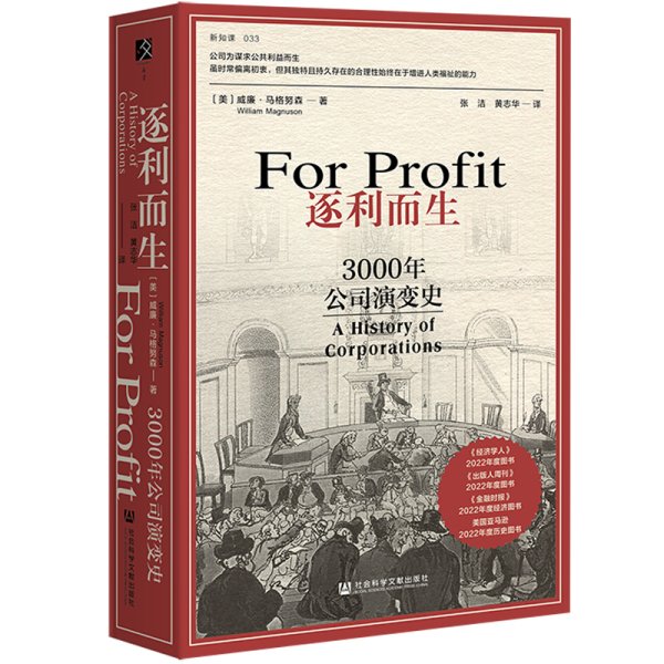 双悦网 “结婚难”为何而发生，又因何而加剧 | 荐书