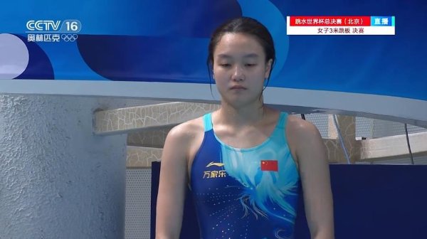 成都赚配网 金牌+1 跳水世界杯总决赛陈佳获得女子3米板冠军