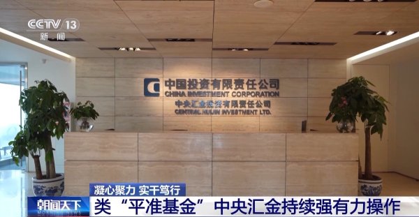 淘优配 凝心聚力&#32;实干笃行丨一揽子稳市场“组合拳”持续发力&#32;看亮眼“成绩单”