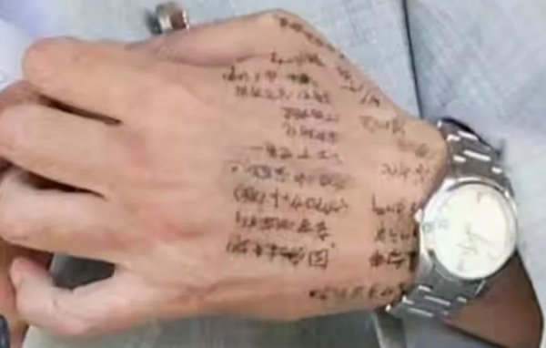 华盛通 “头回见”！石破茂手背写满“小抄”